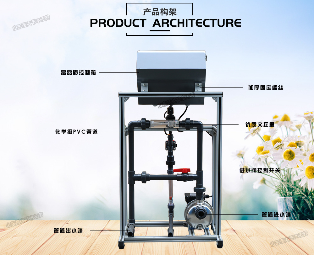 单通道水肥一体机 微喷滴灌喷灌带触摸小屏幕智能操作小型施肥机